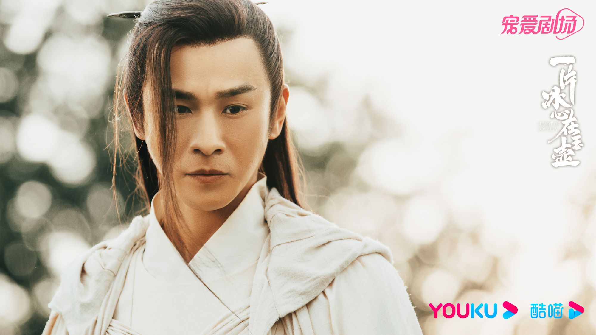 吴倩|《九义人》开拍,吴倩搭档两大古装男神,剧情带感有看点,可期待