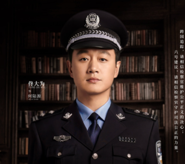 迪丽热巴|《公诉精英》定妆照：本以为热巴是颜值担当，却意外被女二惊艳