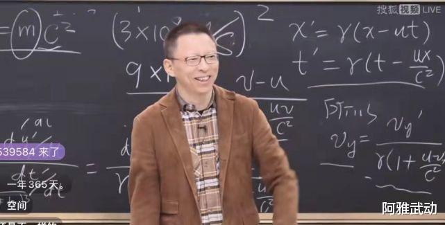 张朝阳|麻省理工博士后张朝阳的物理课火了，六块黑板上教了些啥