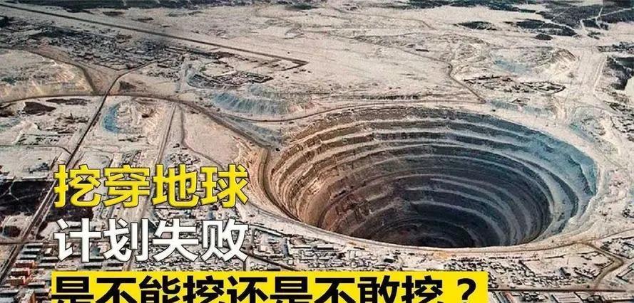麻省理工外星科技再挖地球,背后布局可怕,中国要不要跟进?