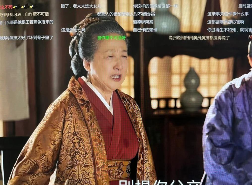 知否知否应是绿肥红瘦|《知否》现实版形象来了！汪小菲是大娘子，双S是小秦氏和康姨妈