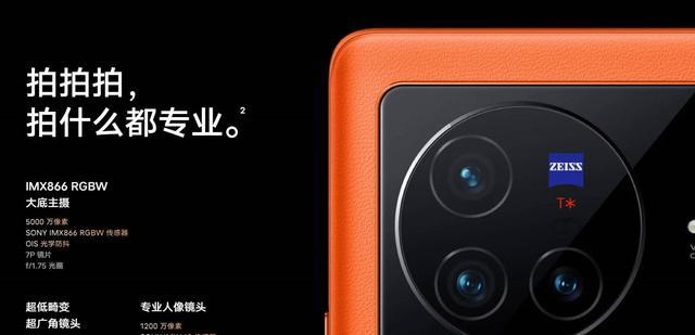 vivo|vivo也玩性价比？新旗舰出人意料，网友直呼：大人，时代变了！