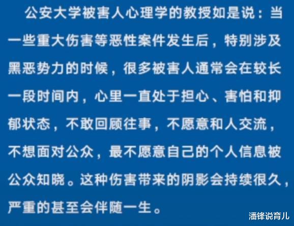 ?唐山被打女孩首次表态,律师发声:这些都不是真相!