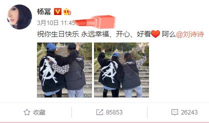 张翰|85后花旦疑似抱团发展,杨幂为其庆生,赵丽颖与其同盟?