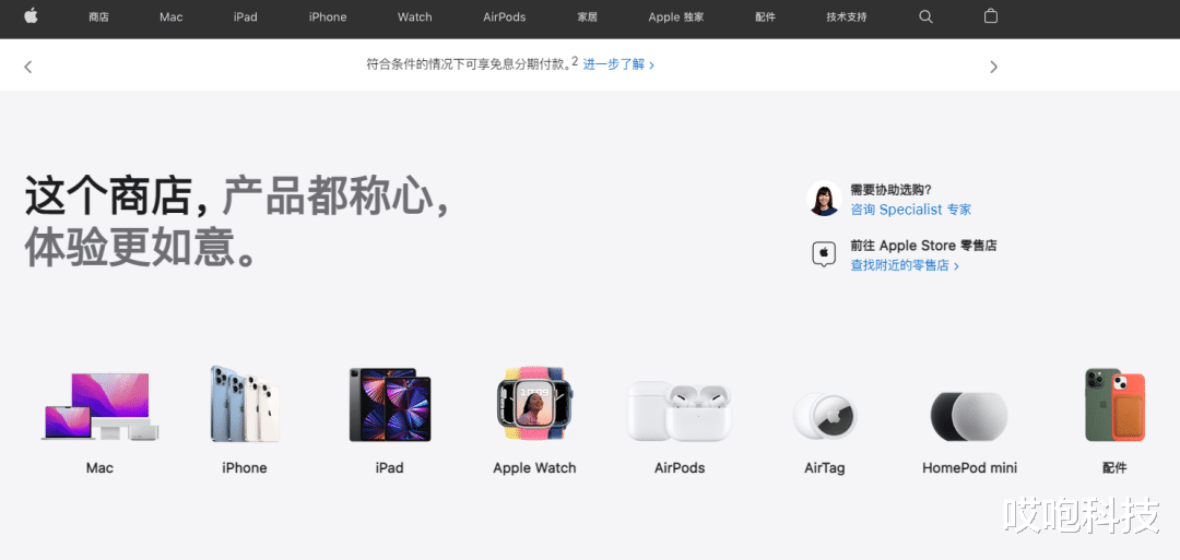 索尼|苹果官网打折!iPhone 13 系列降价600!