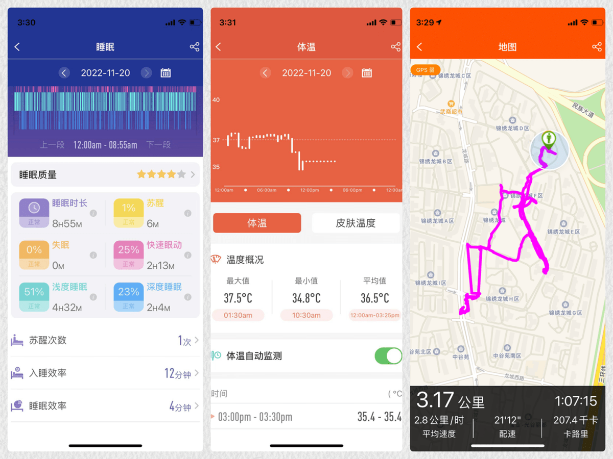 华为荣耀|身体状态好不好，赶紧问问这块表，dido G28SPRO智能手表评测
