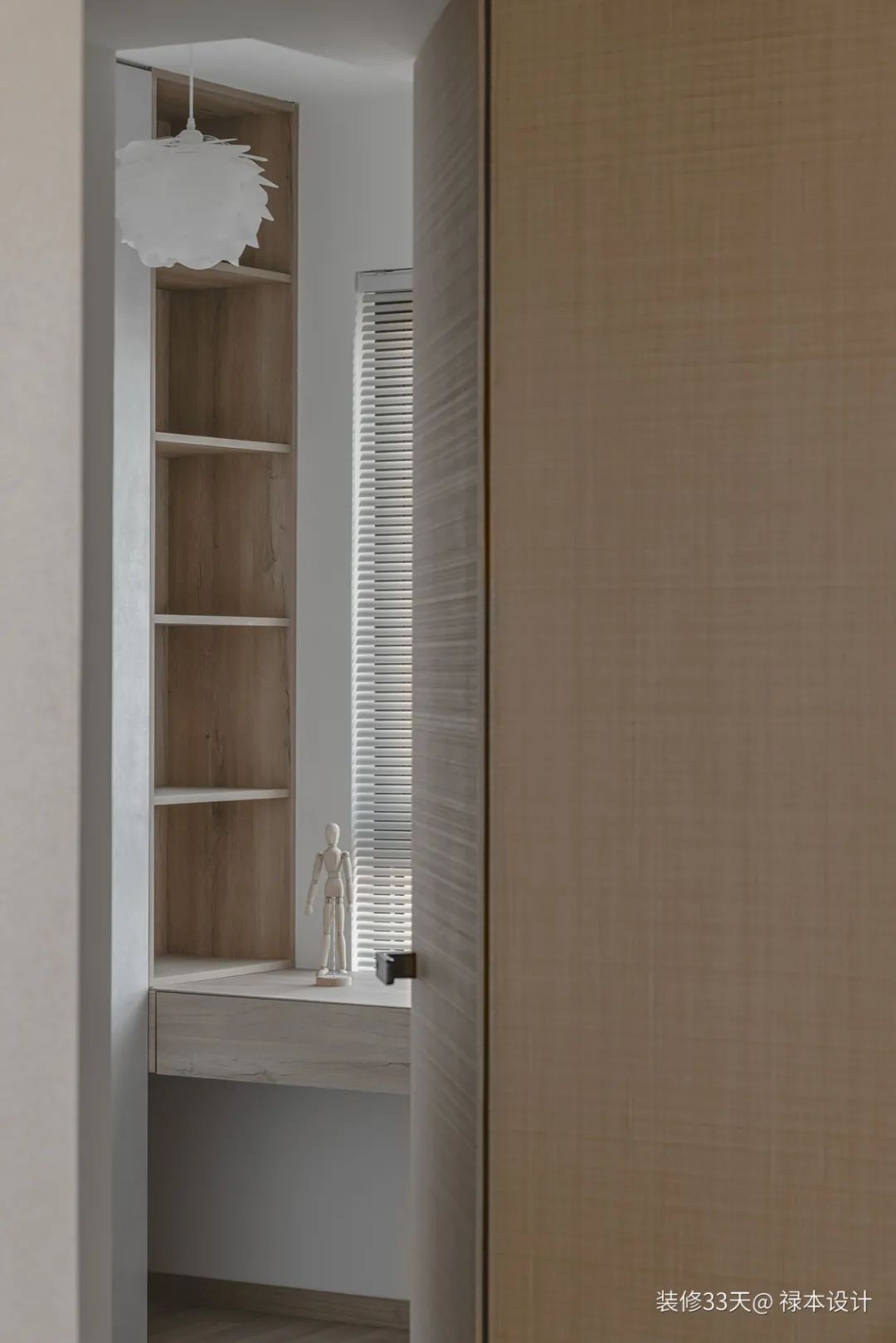 装修设计:122平温柔素色现代简约三室