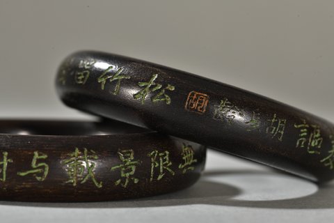 |晚清 老沉香诗文手镯一对