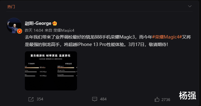 荣耀magic|国产上演“教科书”级别逆袭!荣耀Magic4全方位超越iPhone13Pro