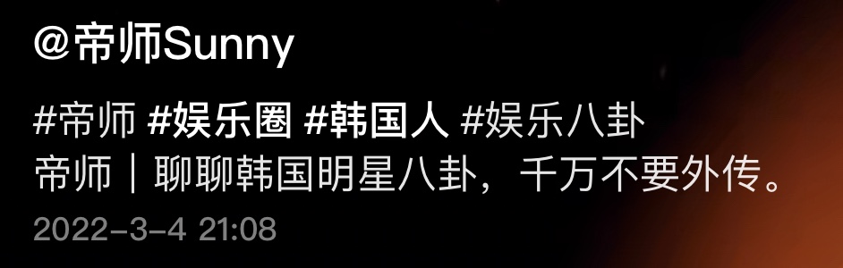 李敏镐|网红曝韩娱潜规则丑闻，李敏镐陪四个富婆狂捞金，金额达一亿？