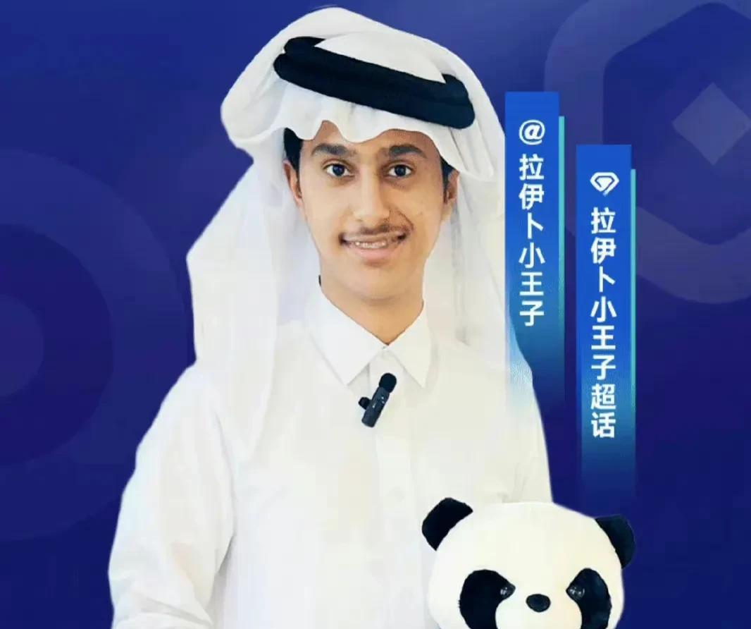 金晨|金晨模仿卡塔尔小王子自拍!被骂没有脑子,劝她没事多去读读书