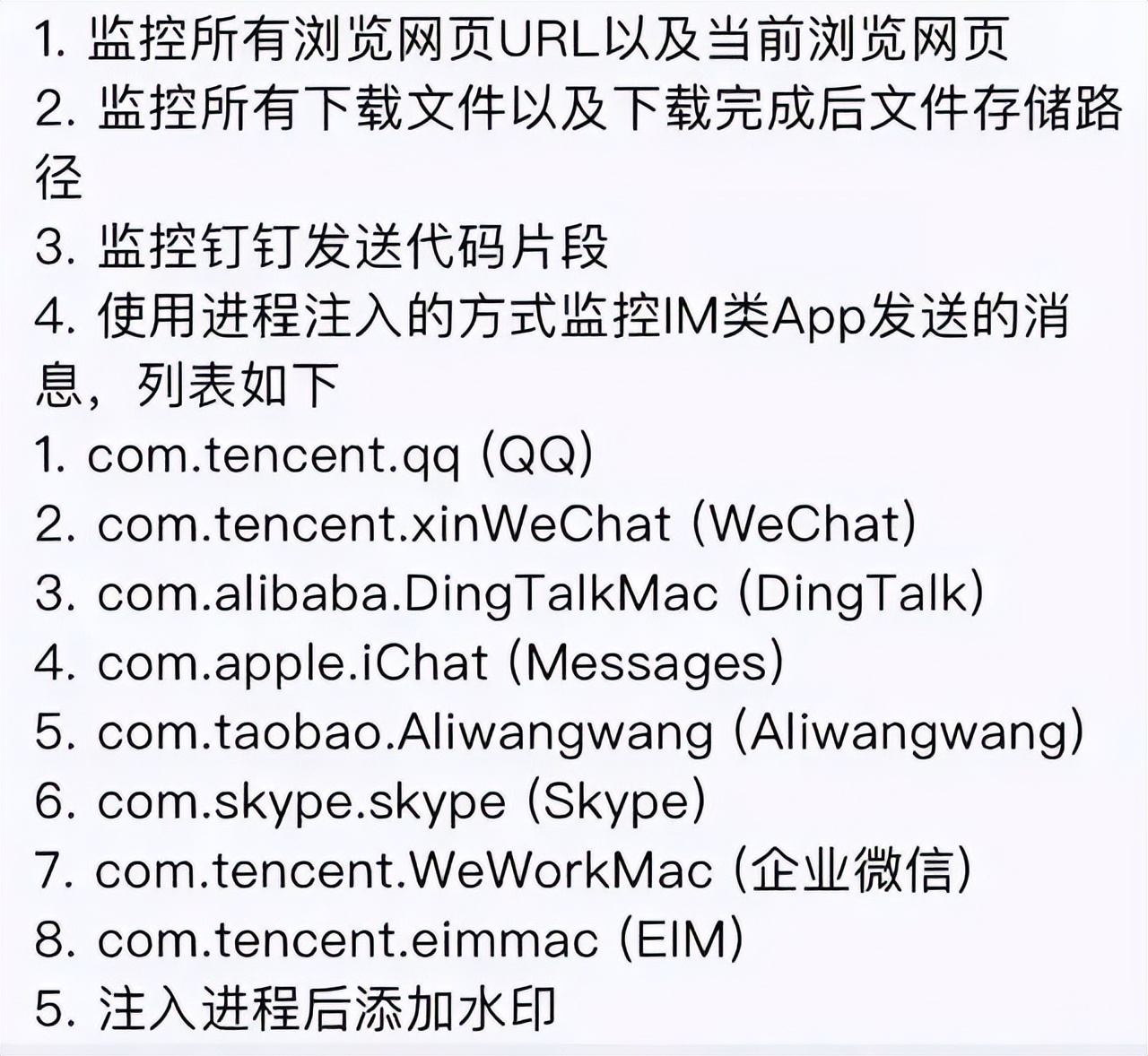 天猫|硬核防摸鱼!深圳某公司安装一对一监控,字节网易更狠!