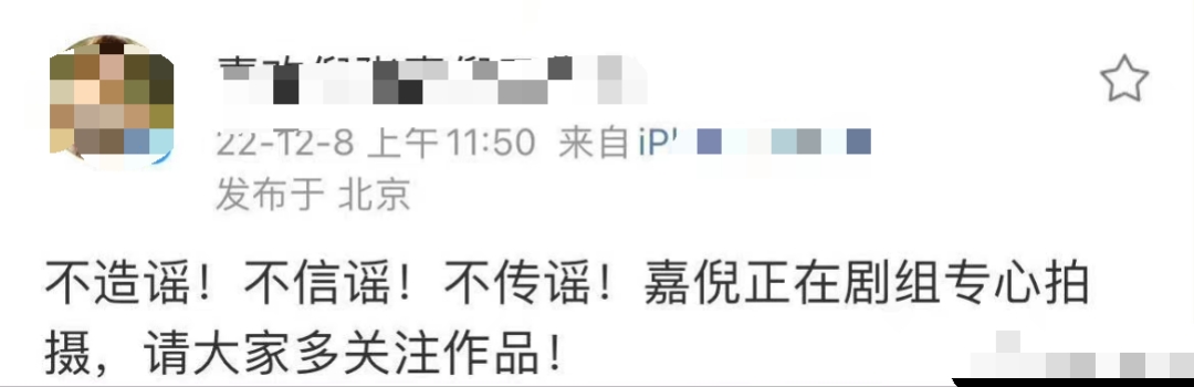 张嘉倪|张嘉倪风波后更新大片，完全不受买超影响，状态超好，比邵晴有气质