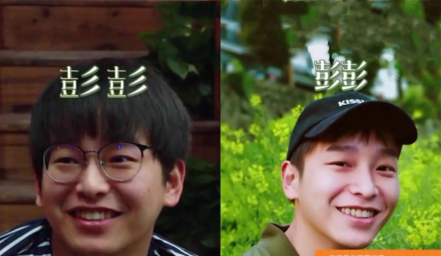 |彭昱畅加入“密逃”成为“跪族”,独特魅力吸引观众,搞笑又心疼