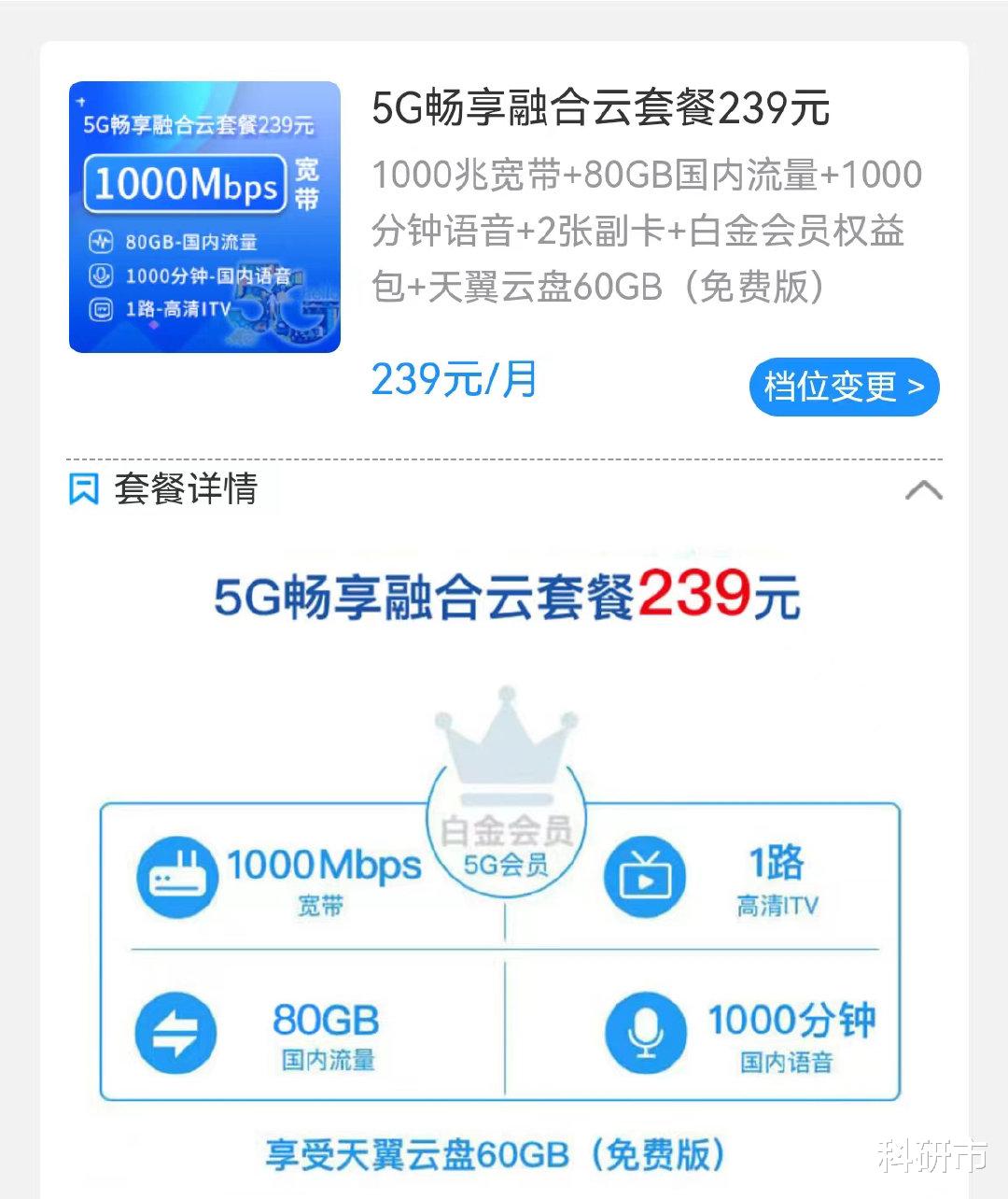 wi-fi|为何你家明明是千兆宽带却依旧很卡?简单几招让网速起飞!