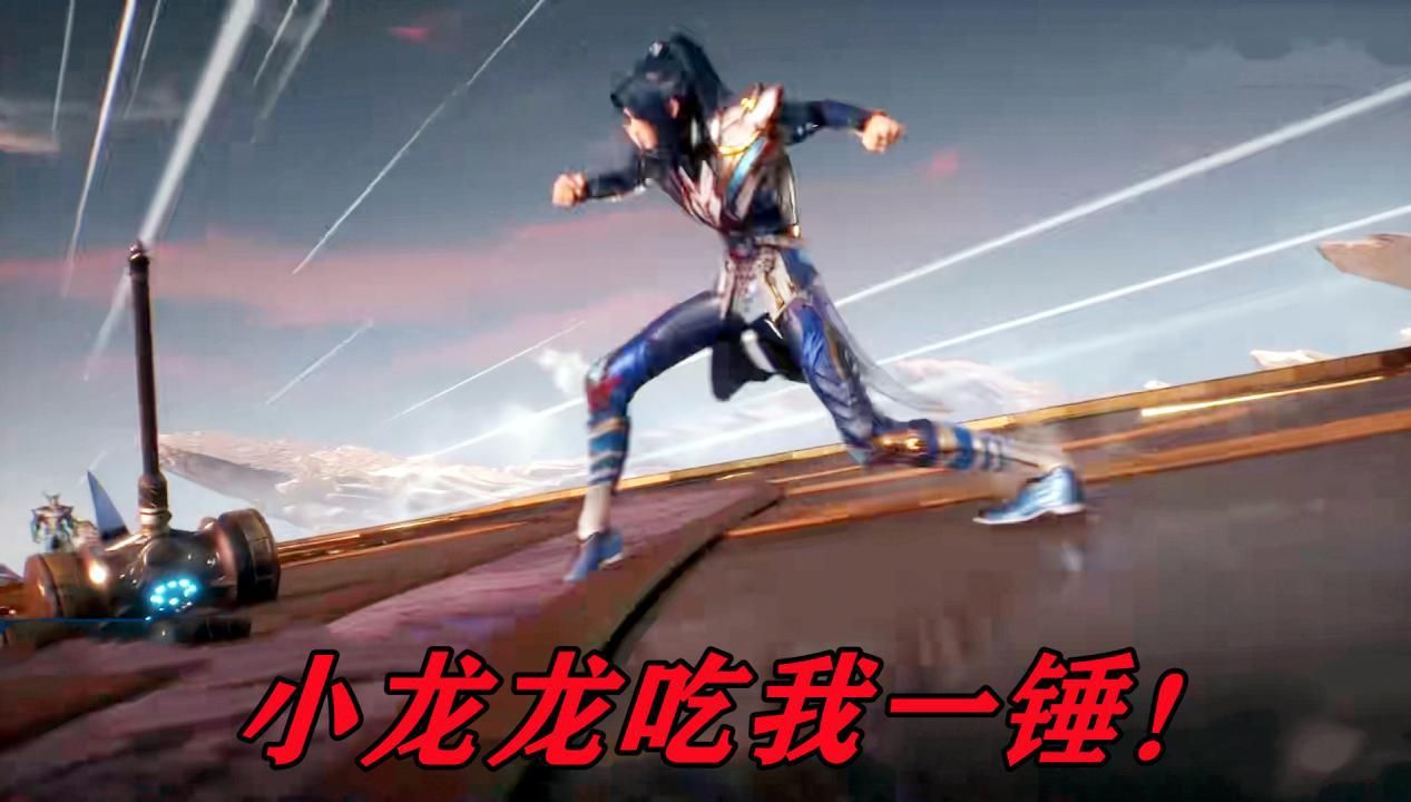 昊天锤|海神第五考完结，海龙无视唐三领域，三哥终于想起昊天锤了