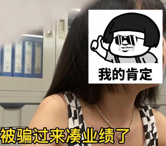 00后|“为啥来我们公司应聘”，00后女孩回怼HR毫不留情，结局叫人舒适