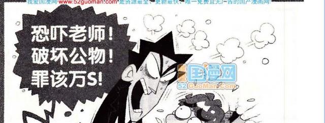 阿衰|阿衰如何站着睡觉！“山寨机”的厉害之处！