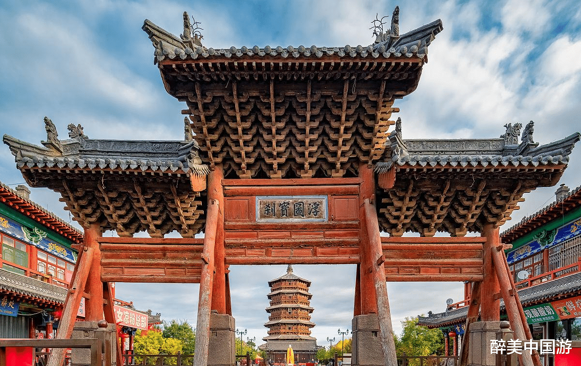 应县木塔|探访应县木塔，历史气息浓厚，攻略详解