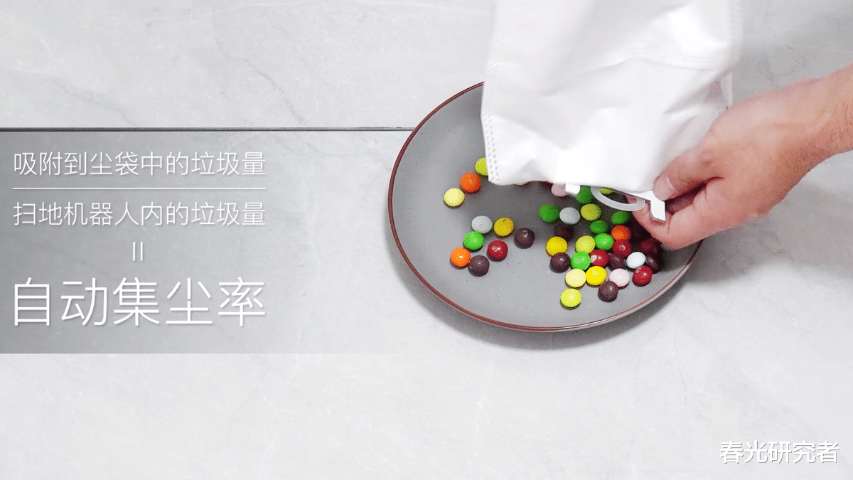 扫地机器人|新品首发！清易H40 Plus自动集尘扫地机器人开箱评测