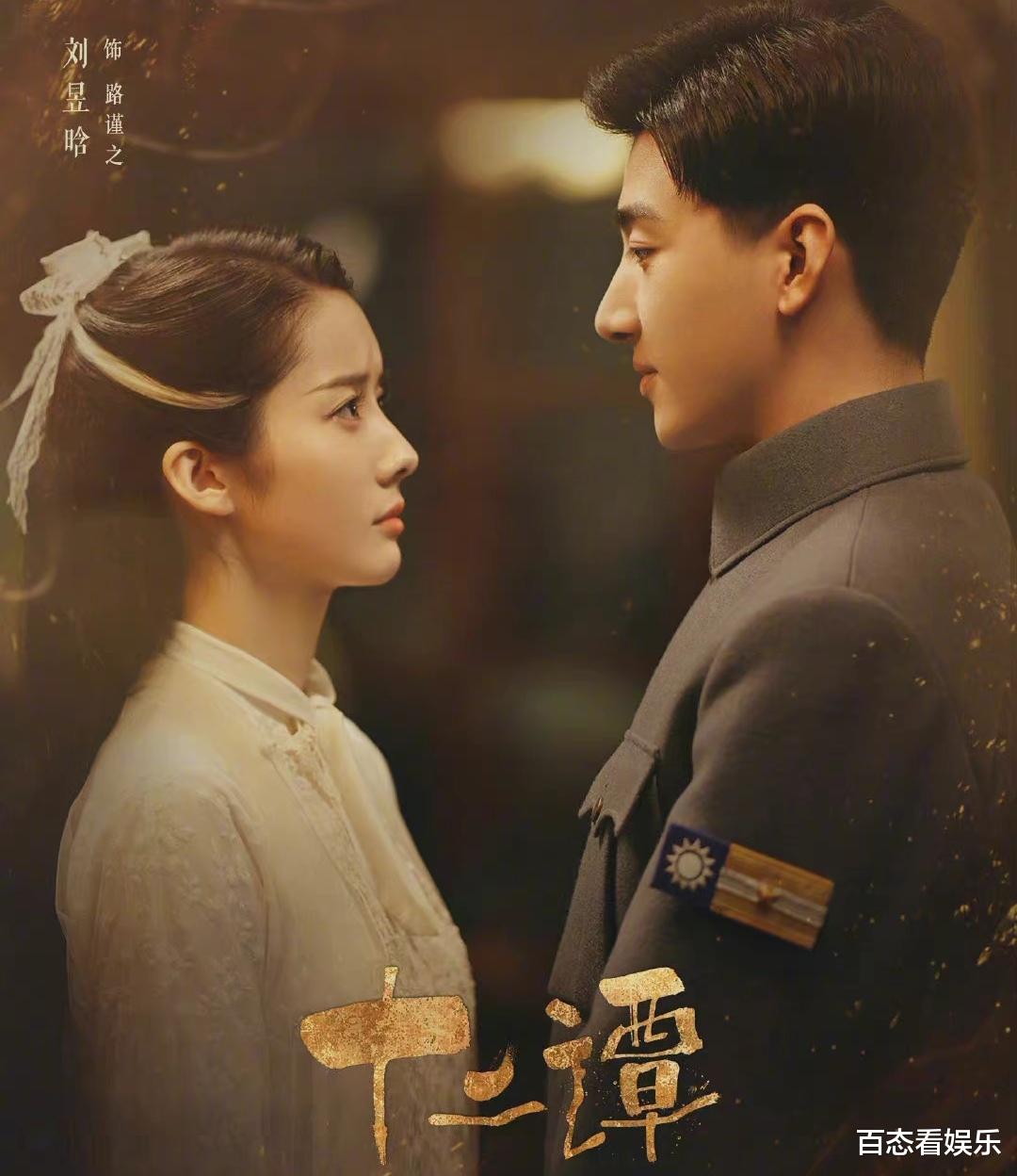 刘诗诗|“唐人”终于又发掘了一个美女！不输娜扎、陈瑶，连续合作2部剧了