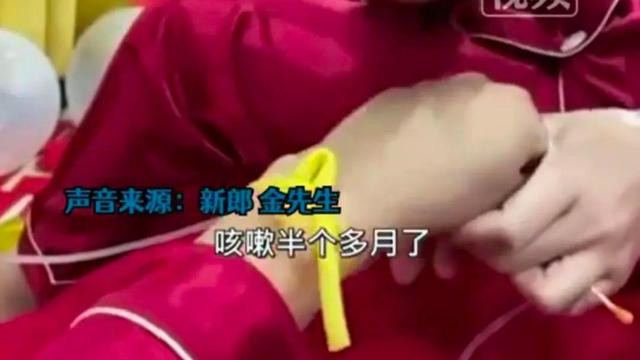 输液 好温馨！新婚之夜护士新娘给新郎扎针输液
