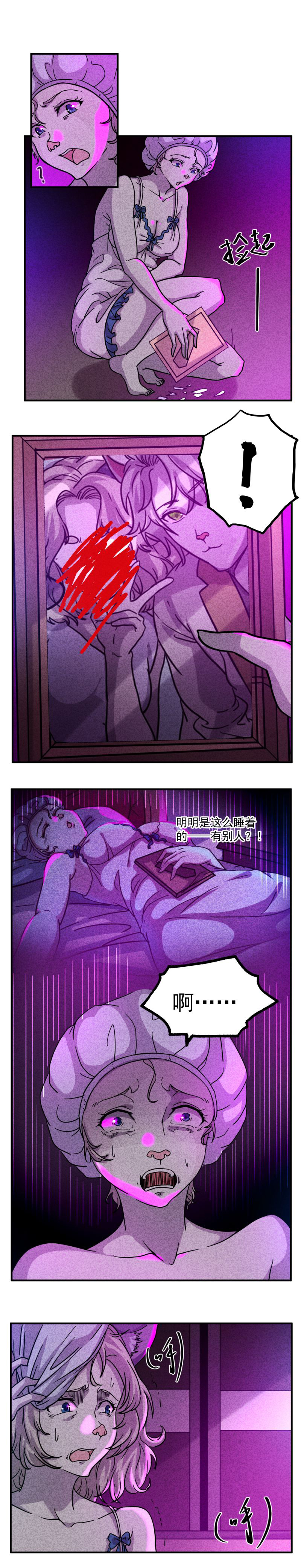 |（漫画）明星女友出了趟门，再回来性情大变