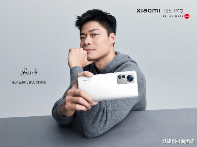 小米科技|小米12S系列发布,全系徕卡镜头,小米12提前降价退场