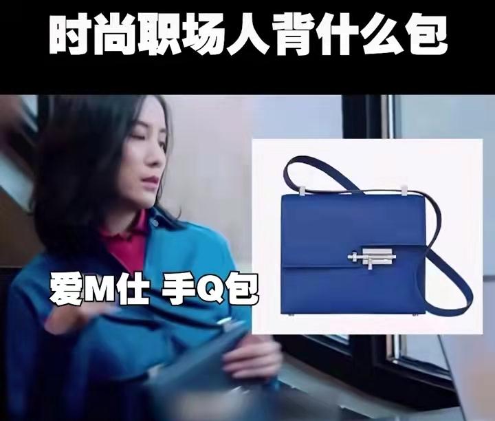 袁咏仪|袁咏仪新剧带包进组，50万爱马仕碾压全场，却被嘲造型很老态