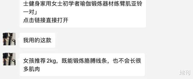 明星 这女明星不是健身，是换头！