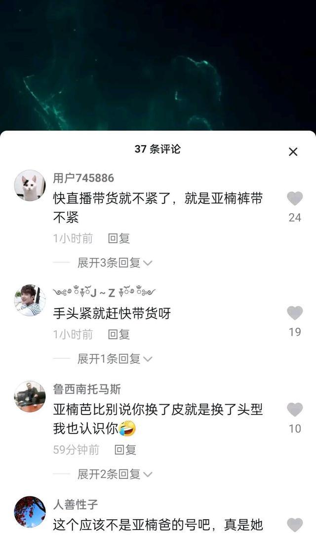 陈亚男|陈亚男父亲身份突然大反转，真实性引人怀疑，这一波操作有点牛！
