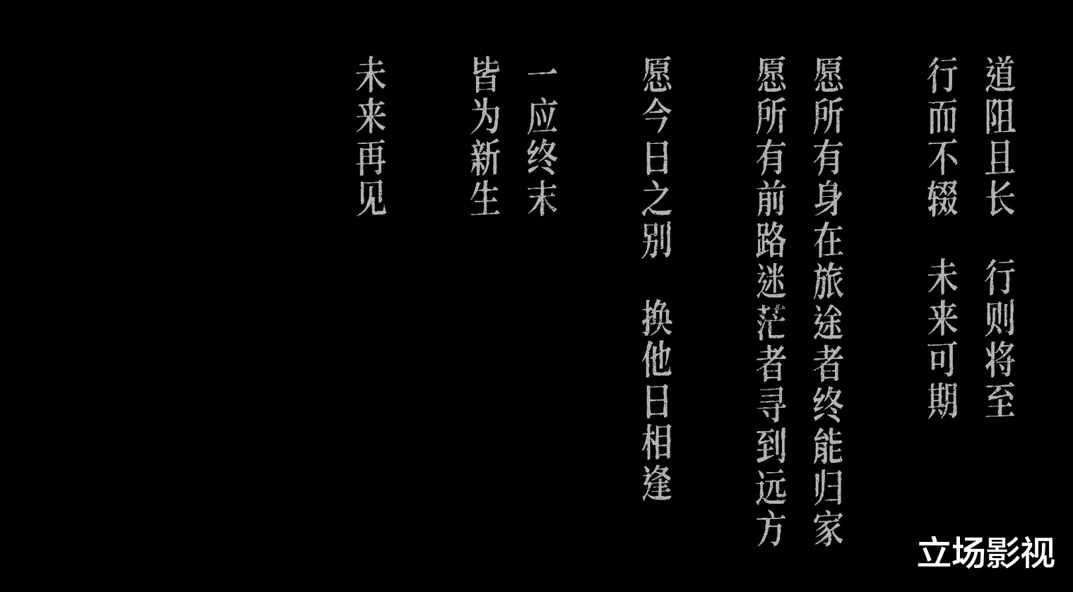 央视|《雪中》就这样改变了结局,它留下的3个疑问,是时候解开了