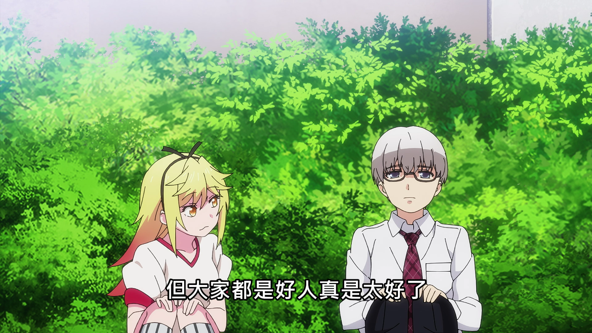 终末的后宫|《终末的后宫》第三位男主角土井翔太苏醒,还为他开了一所学校