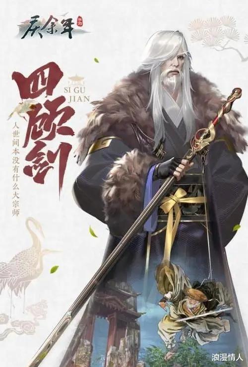 叶轻眉|《庆余年》神庙逃亡的仙女叶轻眉,接触她的人都有外挂