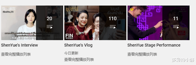 张翰|救命,张翰丢人都丢到东南亚了!