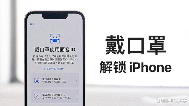 iOS|iOS15.4 RC版:首批用户更新体验已出炉!