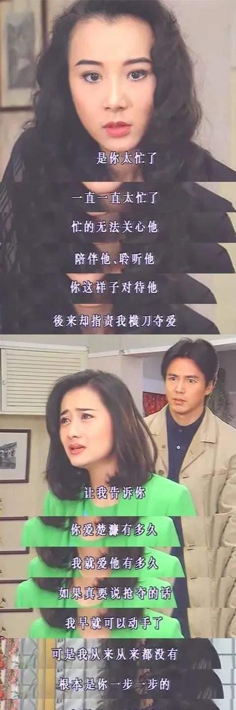 王宝钏|王宝钏才不是恋爱脑