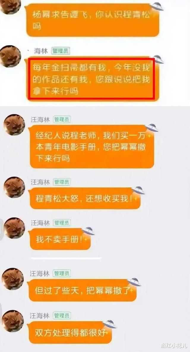 王心凌|包贝尔咋还急眼了呢?