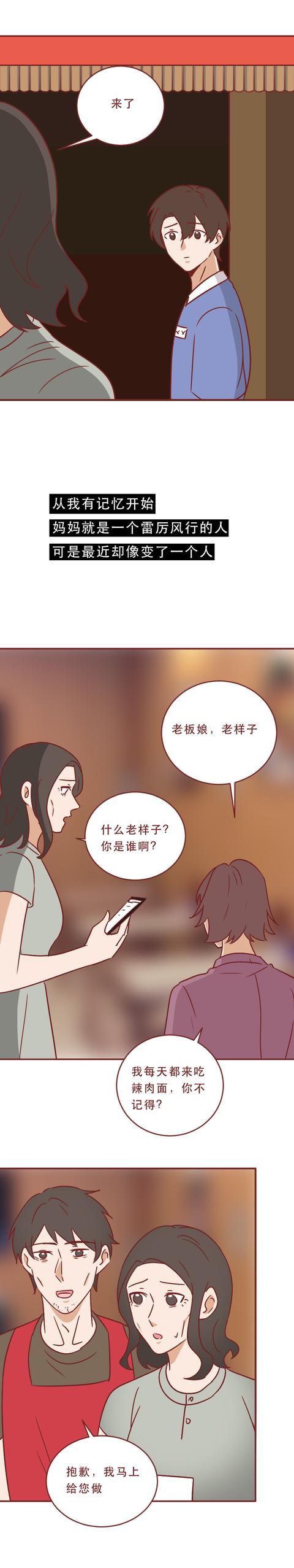 |36岁，妻子得了老年痴呆症，丈夫不离不弃，砸锅卖铁给她治病