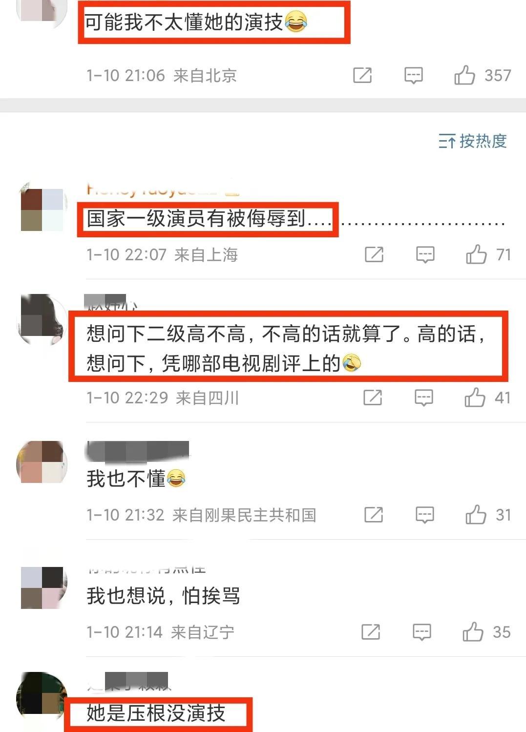 唐嫣|唐嫣获二级演员,与罗晋平起平坐,却被吐槽演技不佳德不配位