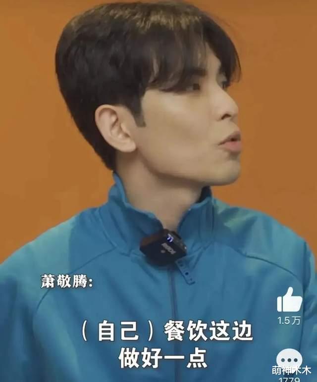 萧敬腾|台星选择差别大：有人长居内地，有人向往韩娱圈，有人七旬还接戏