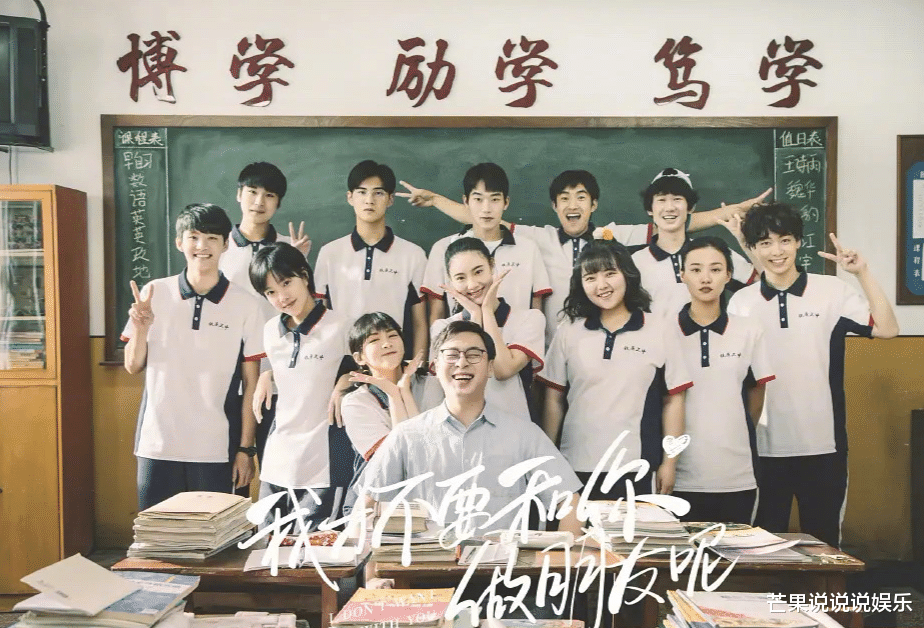 最好的我们|青春校园剧不够看?这9部每一部都值得回忆,哪一部是你心中所爱