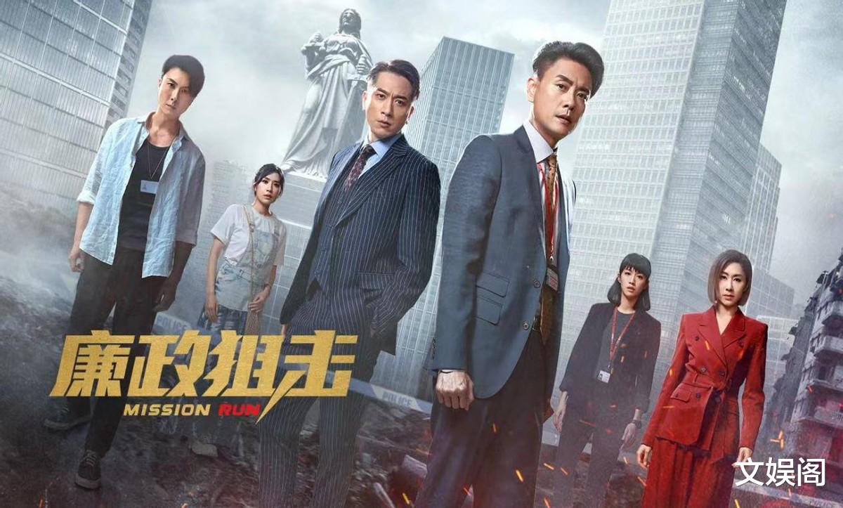 廉政狙击|《廉政狙击》中的4大帅哥，演技全程在线，颜值不输黄宗泽