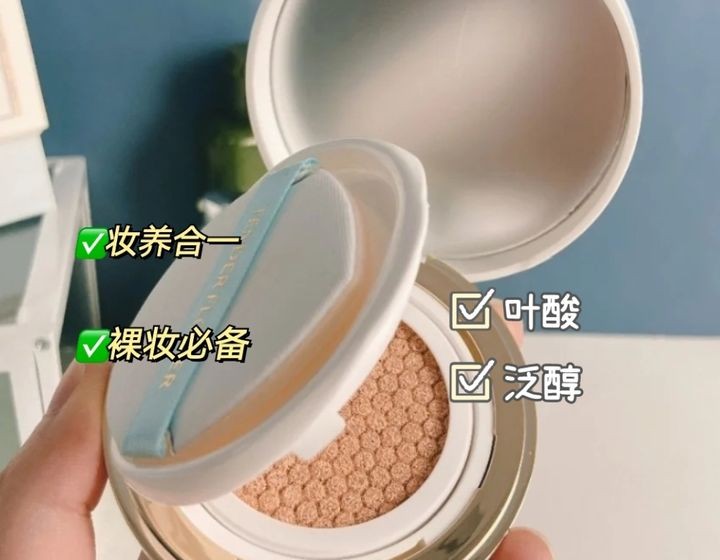 遮瑕 值得一生黑的孕期气垫：完美日记脱妆，不控油，爱J含刺激成分
