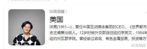 洪晃|?卷入吴勇的风波后，美国人洪晃再度发言，感谢粉丝的理解与支持
