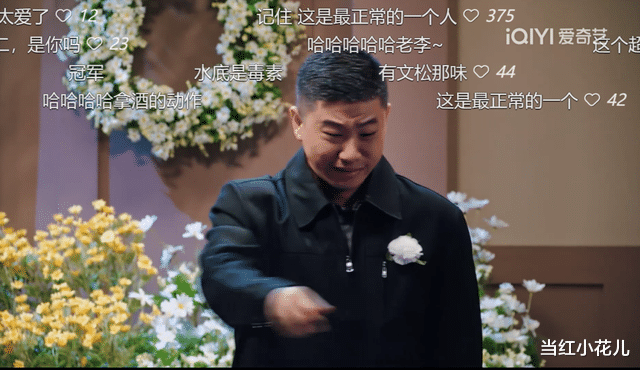荒诞无比的《进化论》,笑点在哪?