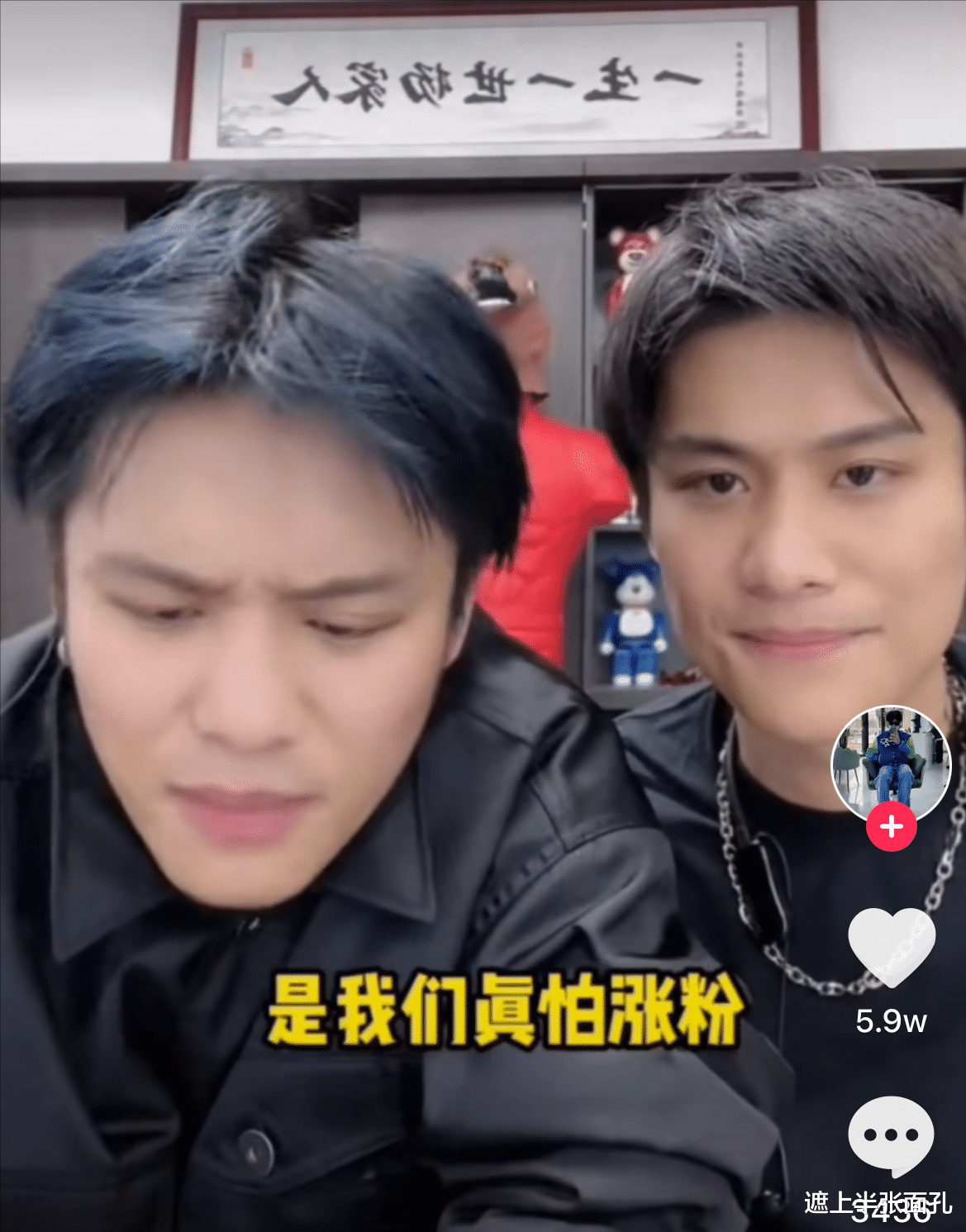 疯狂|7200万粉丝主播，怕涨粉一个月不敢开直播，500万一条广告不敢接