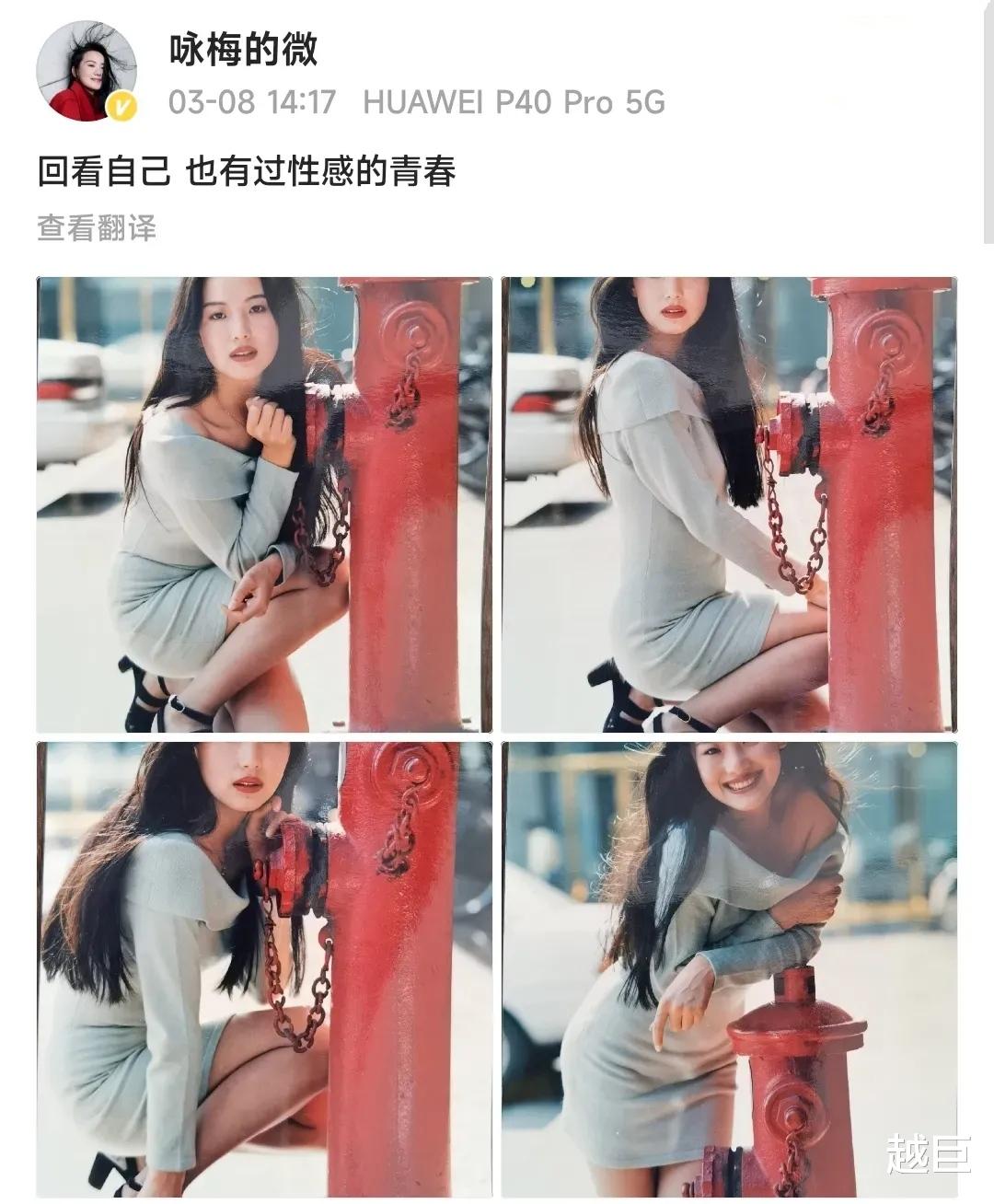 TVB|女演员咏梅晒自己年轻的时候的旧照片，感慨说回看自己，也有过性感的青春