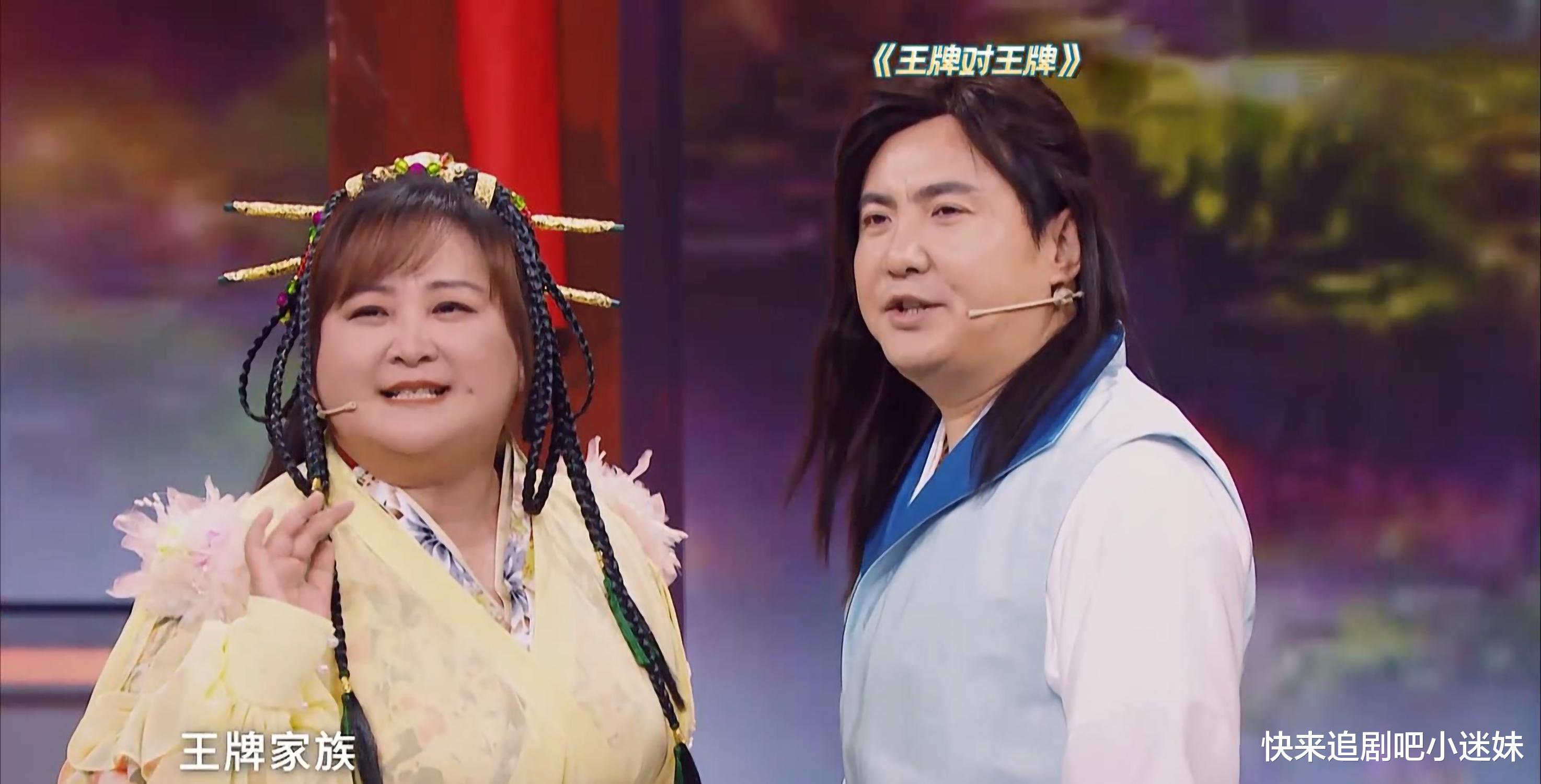 赵文卓|《王牌对王牌》赵文卓元彬忆当年,网友吐槽打脸《雪中悍刀行》