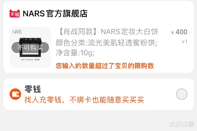 肖战|还能这样？肖战新代言热至不可购买！事业全面开花，是不设限的人